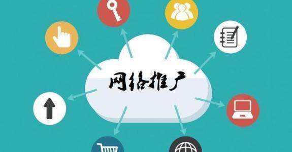 漳浦传统企业做网络推广应该要明白这3个重要问题
