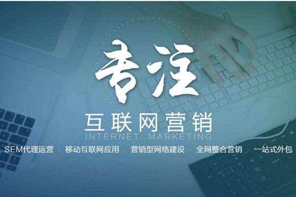 漳浦电商行业做网络推广需要具备的条件有哪些